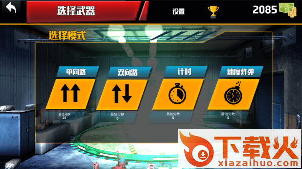 赛车冒险挑战截图1