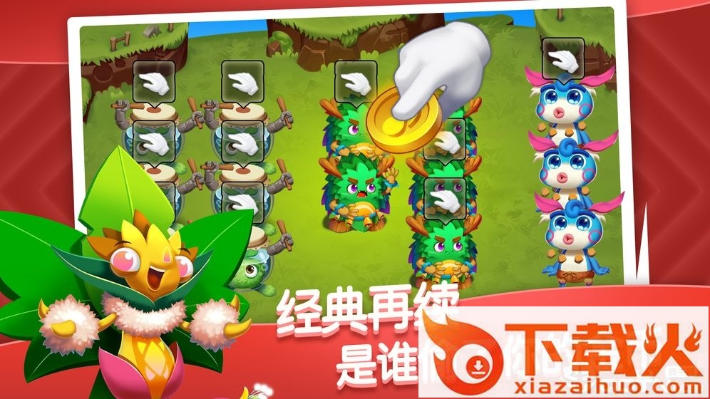 怪物乐团 v1.0.0 安卓版截图1