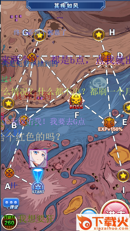 萌神战姬手游果盘版下载截图1