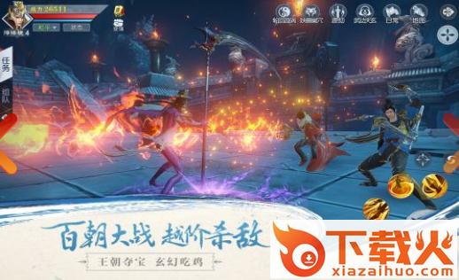 武动乾坤录 v1.08.0 安卓版截图1