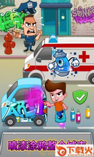 城市破坏者手游截图2