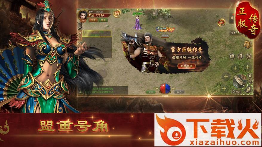 达哥传奇 v1.0 安卓版截图2