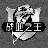 战地之王ava霸龙辅助 v0.92 绿色免费版 战地之王ava霸龙辅助 v0.92 绿色免费版