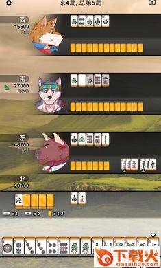 兽人麻将截图1