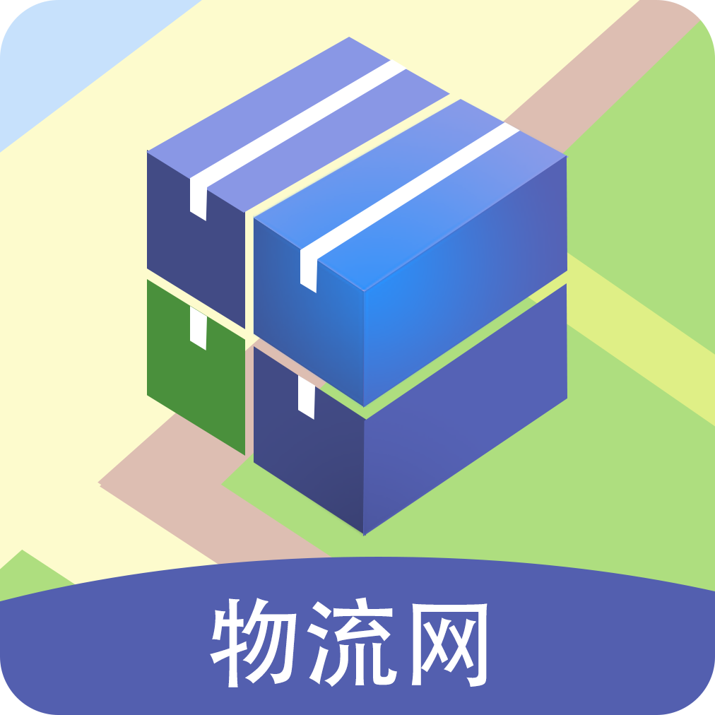 中国物流网app v2.17.0 安卓版