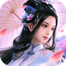 情天剑游戏 v1.1.4 最新版 情天剑游戏 v1.1.4 最新版