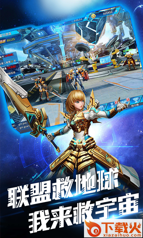 碧空战纪九游版截图2
