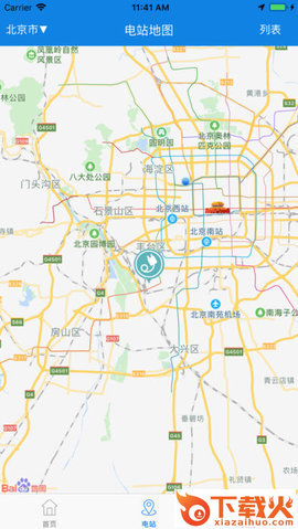 动力充app截图1