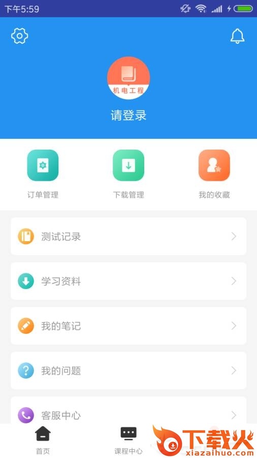 一建机电工程题库截图2