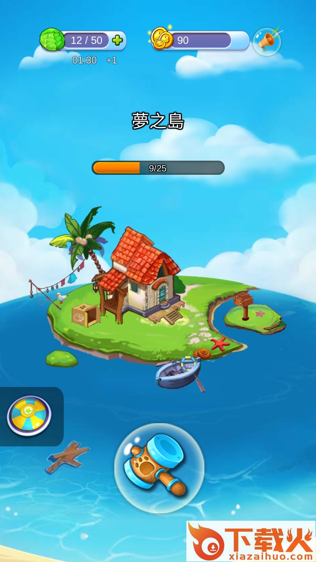 Lucky Ball & Dream Island(幸运弹珠和梦幻岛)截图2