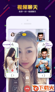 情侣-同城夜约会app截图1