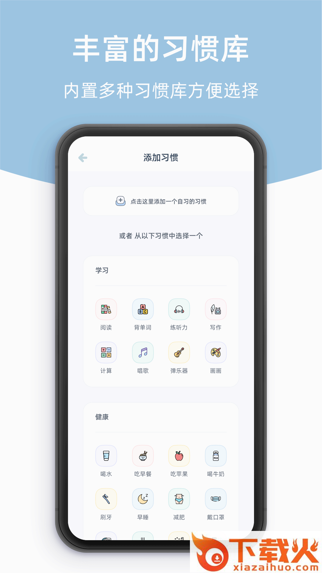 柠檬点点桌面小组件 v3.1.1 最新版截图1