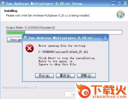 d3dx9_25.dll下载