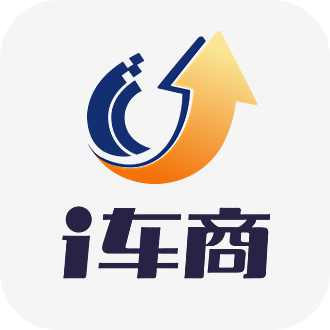 汽车之家i车商iPhone版 v1.0.1 苹果越狱版 汽车之家i车商iPhone版 v1.0.1 苹果越狱版