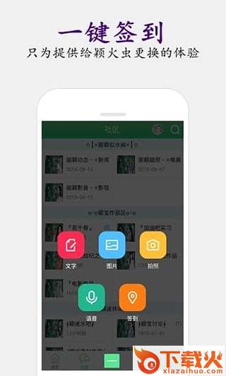 丽颖似水阁app官方下载截图1