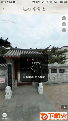 了凡功过格截图1
