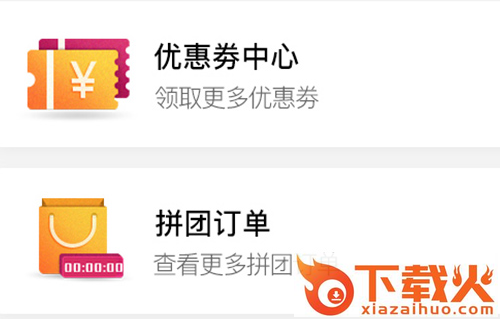 修之妍截图3