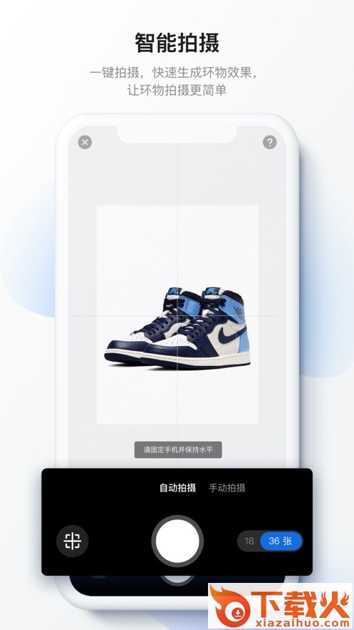 百度美拍3D截图1