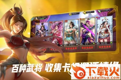 百人龙凤截图1
