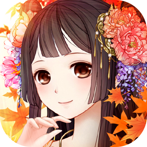 凤凰心计渠道服版本下载-凤凰心计渠道服v5.0.9 安卓版