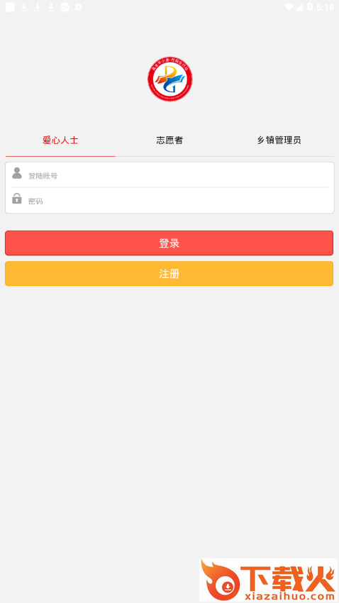 万善丹阳app截图1