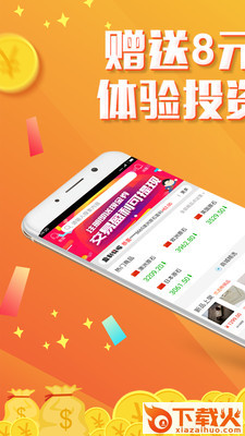 云微商城截图1
