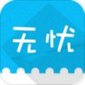 无忧优惠券app下载-无忧优惠券v1.1 安卓版