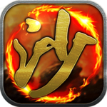 龙游九天传奇 v1.0 安卓版 龙游九天传奇 v1.0 安卓版
