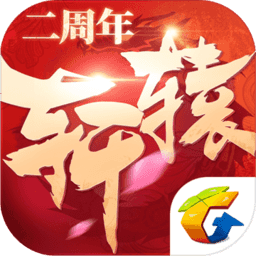 轩辕传奇手游电脑版下载-轩辕传奇电脑客户端下载v1.0.245.3 pc端最新版本