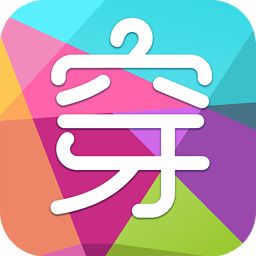 穿衣助手电脑客户端下载-穿衣助手电脑版下载v11.18.4 官方pc版
