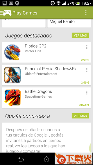 Google Play Services apk 2025截图2