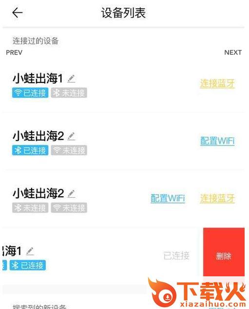 领蒙截图1