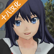 校园女生模拟器国际版 v1.0 安卓版 校园女生模拟器国际版 v1.0 安卓版