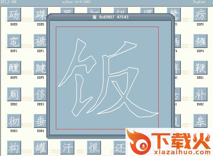 ktj s字体