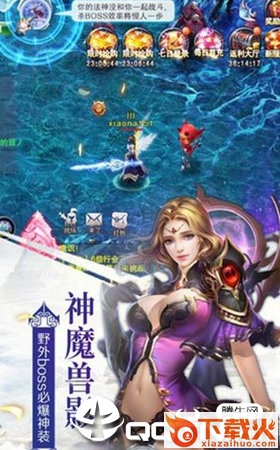 风暴战歌手游截图2
