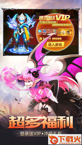 梦幻契约手游截图1