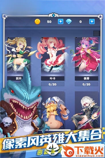 像素地牢角斗士截图1