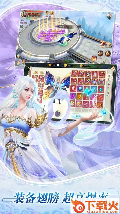 沧海游龙传截图2