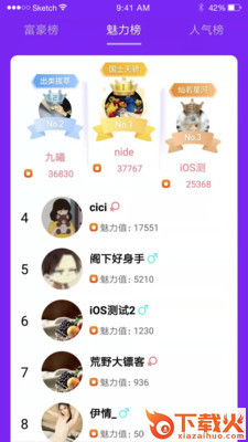 秘密漂流瓶截图2