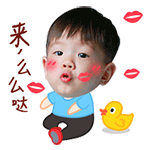爸爸回来了动态表情包 