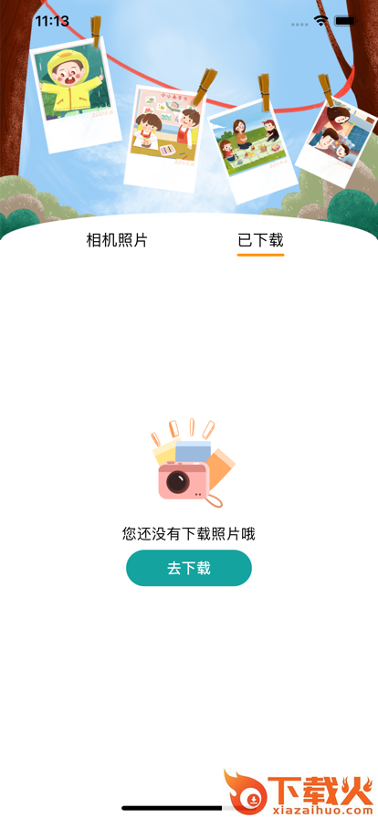 LeLe Cam相机(LeLe Cam)截图1