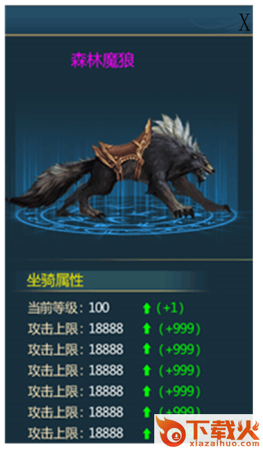 英雄战歌手游官方版截图3