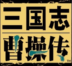 三国志曹操传单机版下载-三国志曹操传中文版下载免安装中文硬盘版