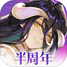 纳萨力克之王手游 v1.2.85533 安卓版