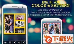 相片拼贴趣截图1