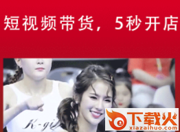 淘播app截图3