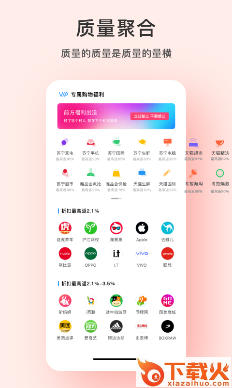 青品app截图2