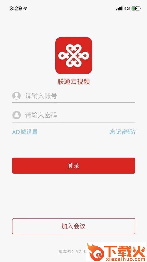 联通云视频智享版app下载截图1