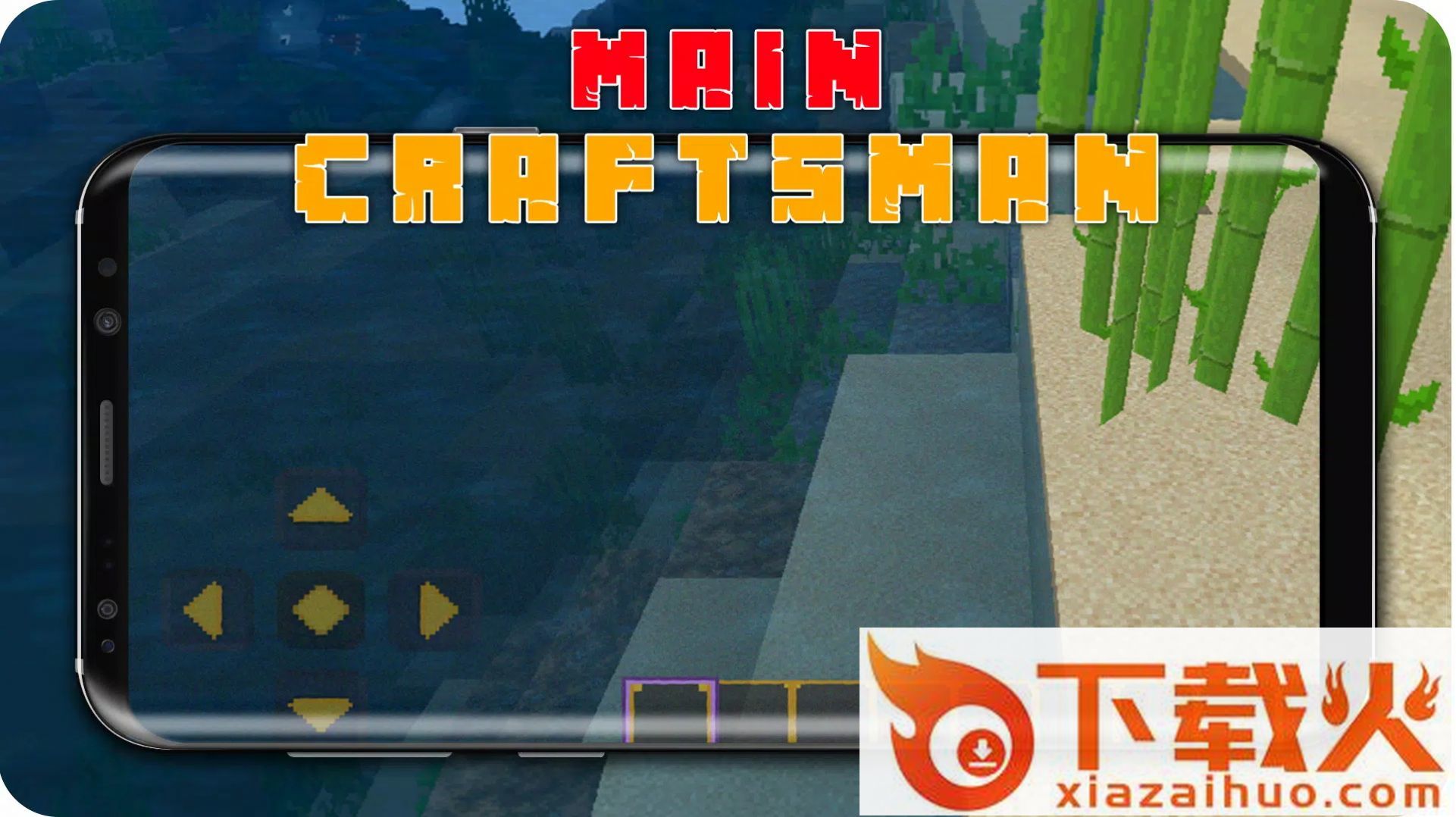 我的世界建造模拟器(Main Craftsman)截图1