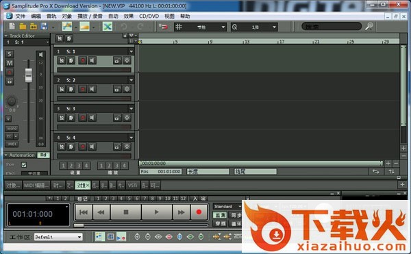 samplitude pro x12中文版((附汉化包+注册机) 官方版 截图1